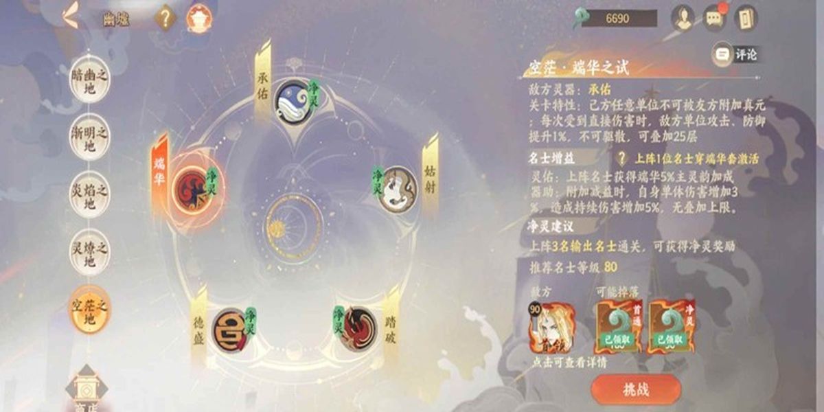 �����绪¼����5����ô��