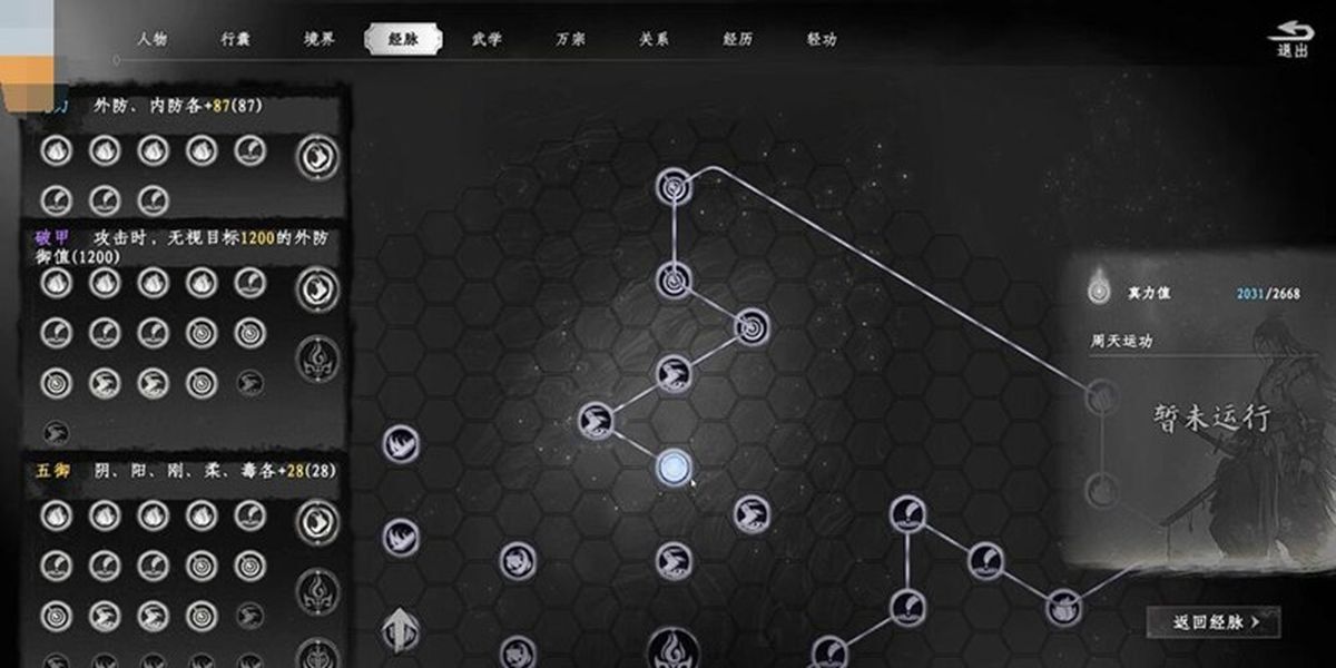 ��һվ����2��������ô��