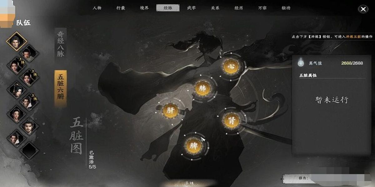 ��һվ����2��������ô��