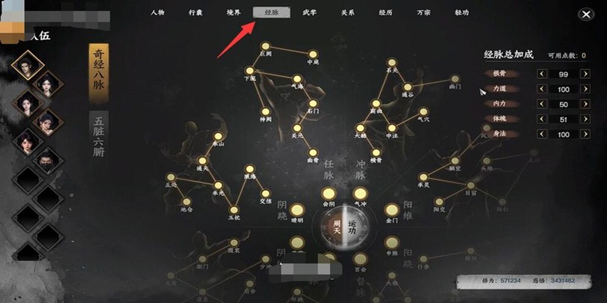 ��һվ����2��������ô��