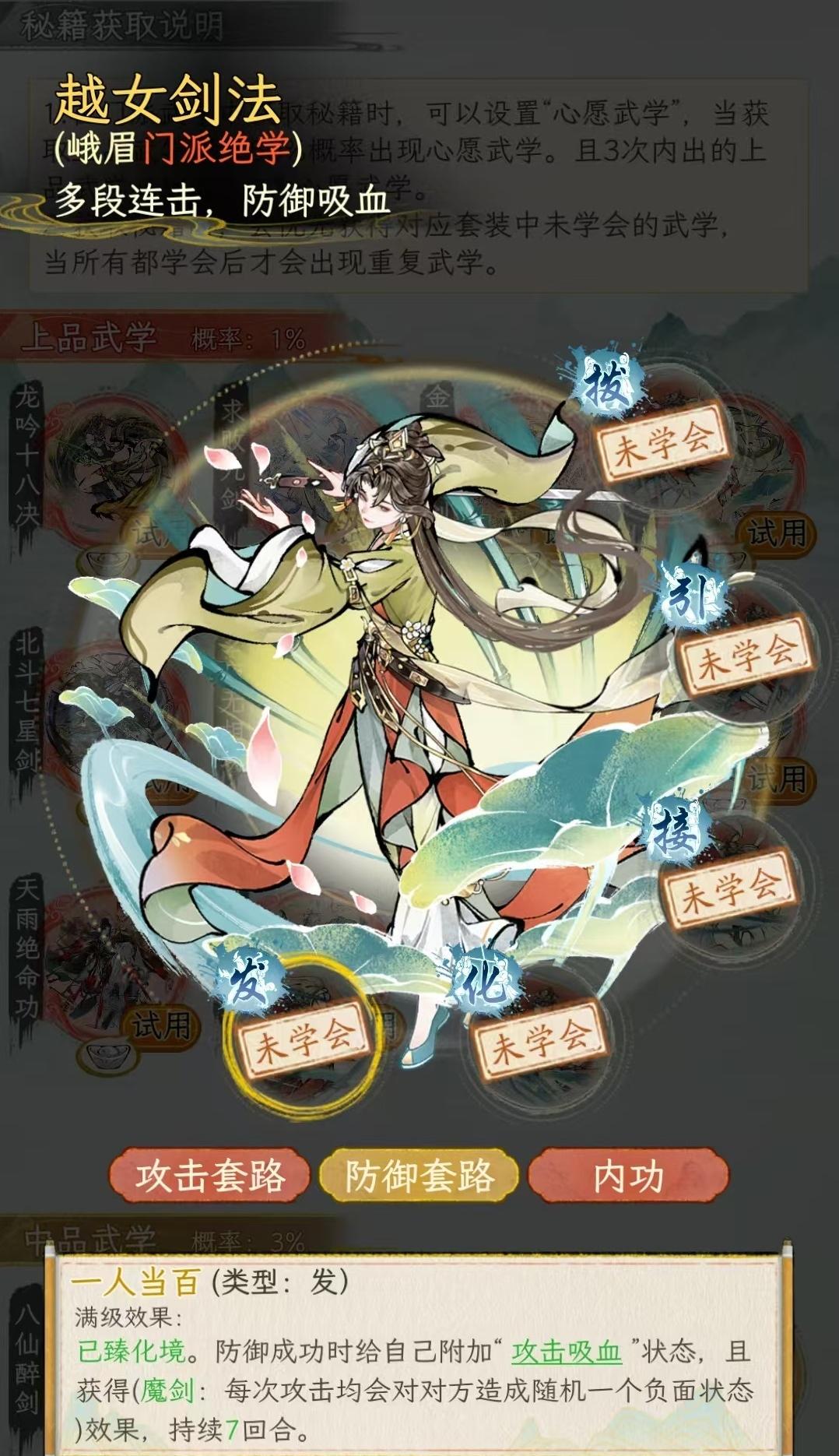 ����ǧ���ü����ô��