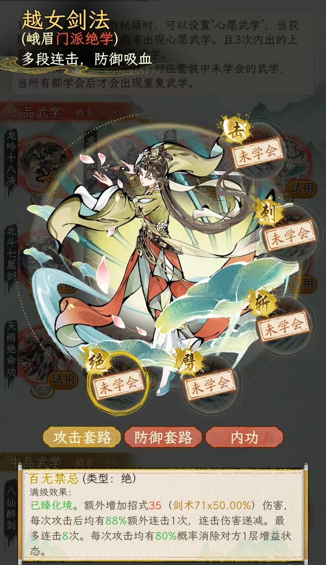 ����ǧ���ü����ô��