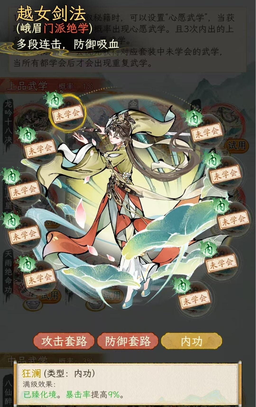 ����ǧ���ü����ô��