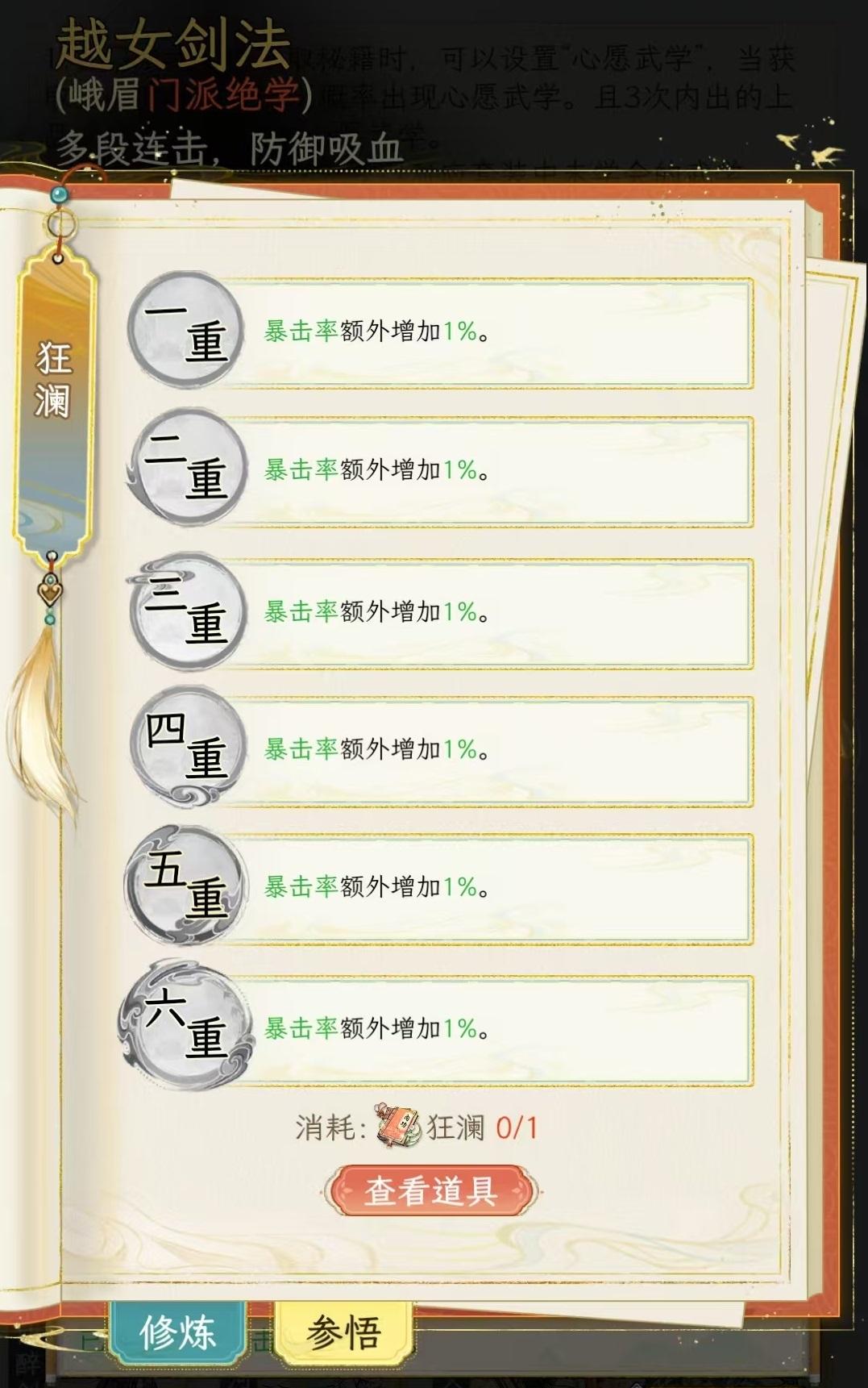 ����ǧ���ü����ô��