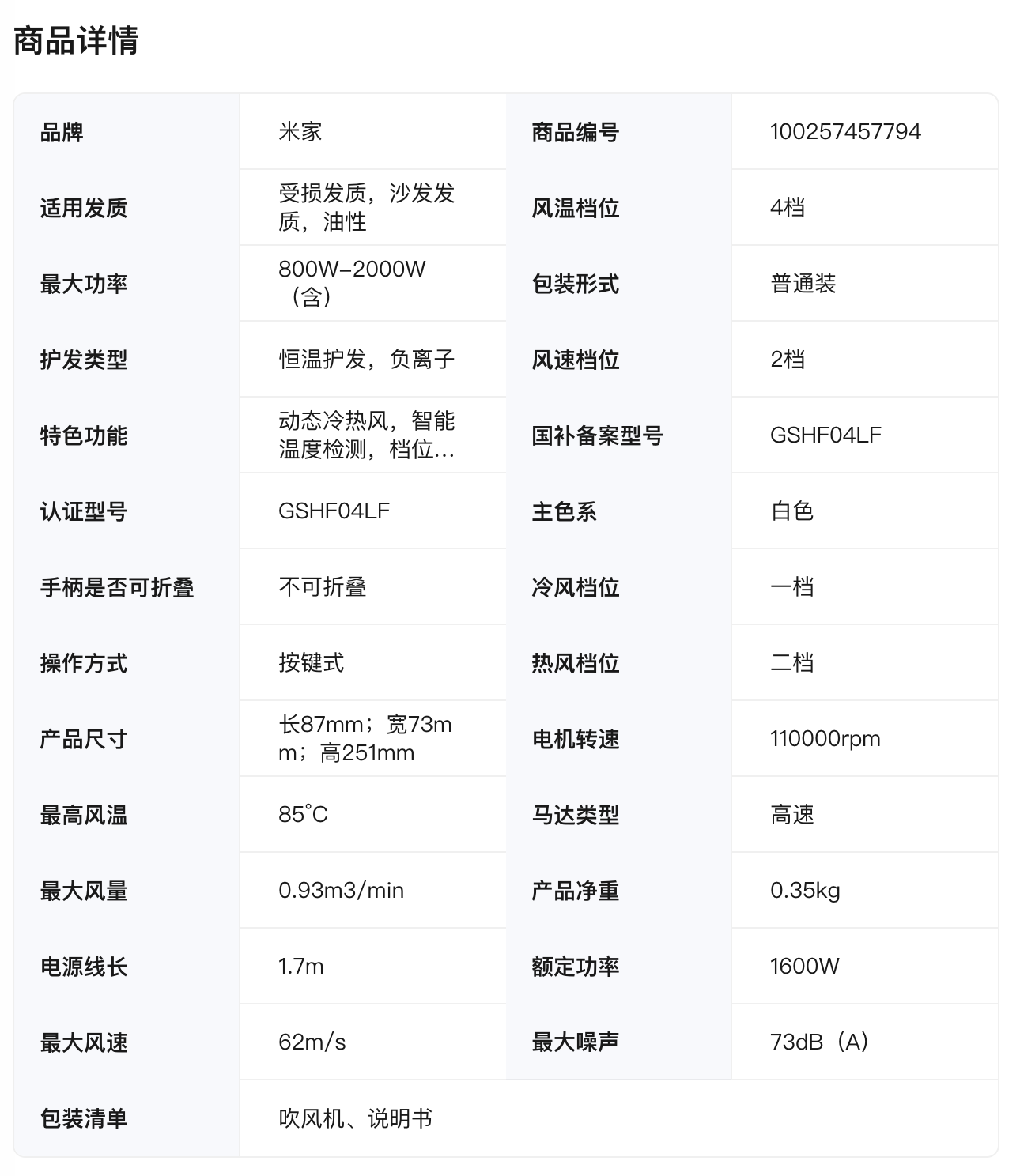 С���׼Ҹ��ٴ�������ۣ�1 ���ӿ��ٸɷ������ּ� 219 Ԫ / ������ 186.15 Ԫ