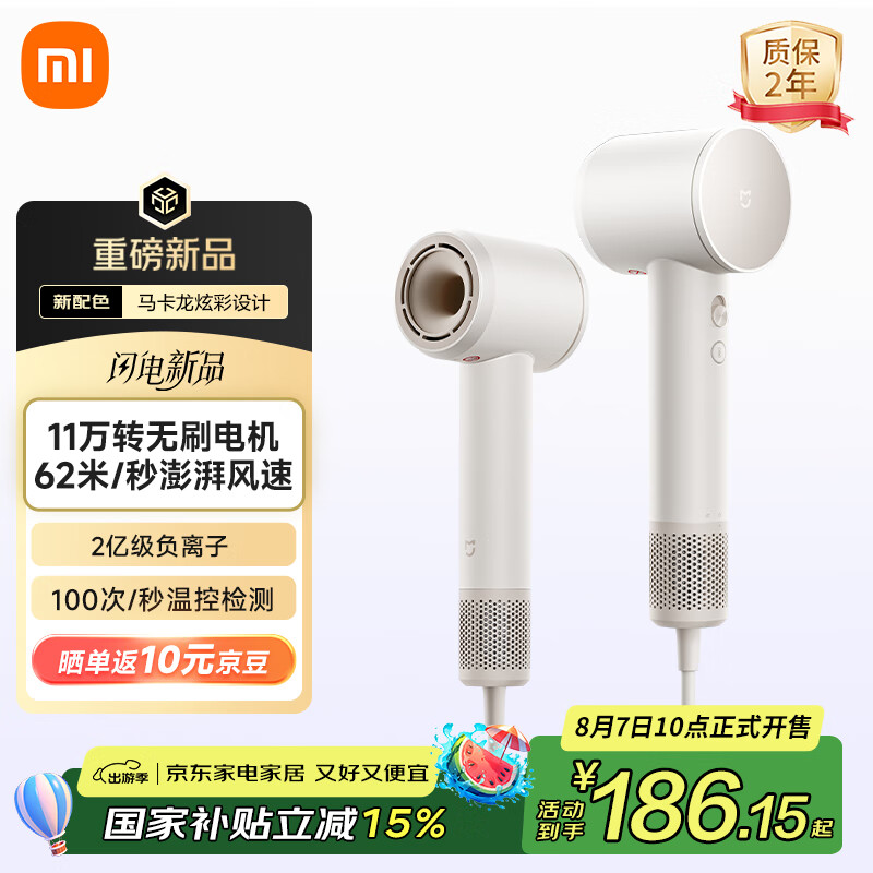 С���׼Ҹ��ٴ�������ۣ�1 ���ӿ��ٸɷ������ּ� 219 Ԫ / ������ 186.15 Ԫ