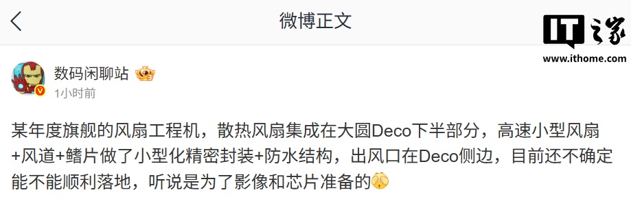 Ϣĳ콢̻ Deco ²ɢȷȣԤΪΪ Mate 80 ϵ