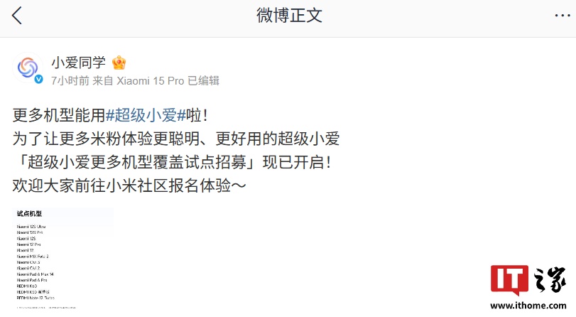 С�׿�������С����������Ե���ļ���� Xiaomi 12S Ultra��Civi 3 ��