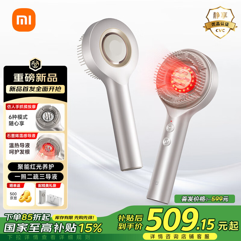 С���׼�����ͷ����Ħ�Ὺ�ۣ�������ץ�ࡢ������������599 Ԫ