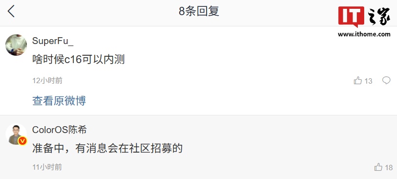 OPPO ��ϣ��ColorOS 16 ϵͳ׼���У�����Ϣ����������ļ