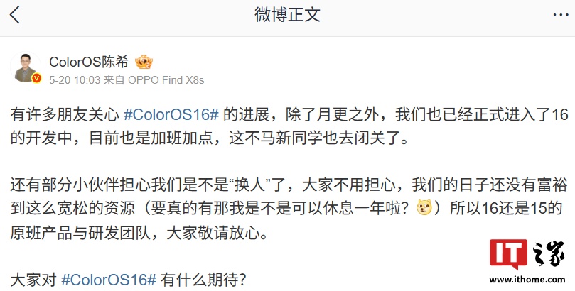 OPPO ��ϣ��ColorOS 16 ϵͳ׼���У�����Ϣ����������ļ