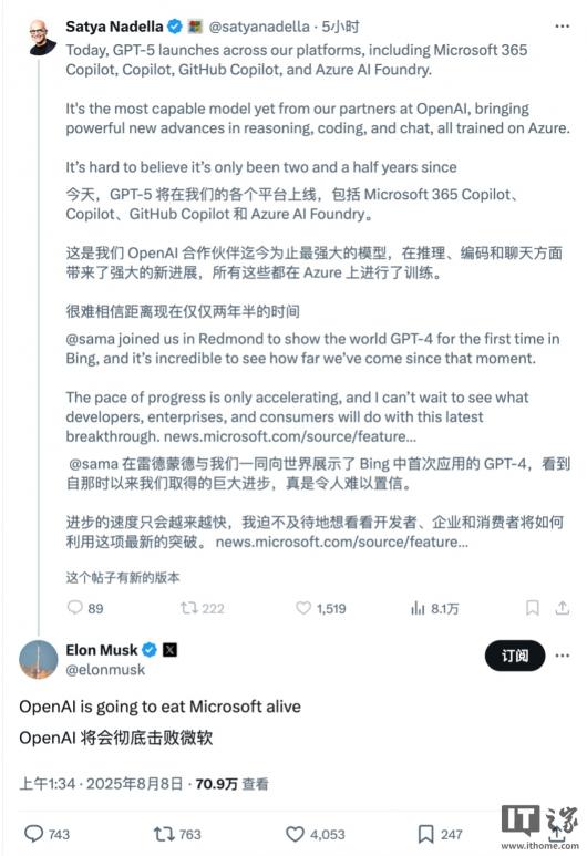 xAI 联合创始人叫板 OpenAI:我们以更小的团队取得很多的领先优势 xAI 联合创始人叫板 OpenAI:我们以更小的团队取得很多的领先优势