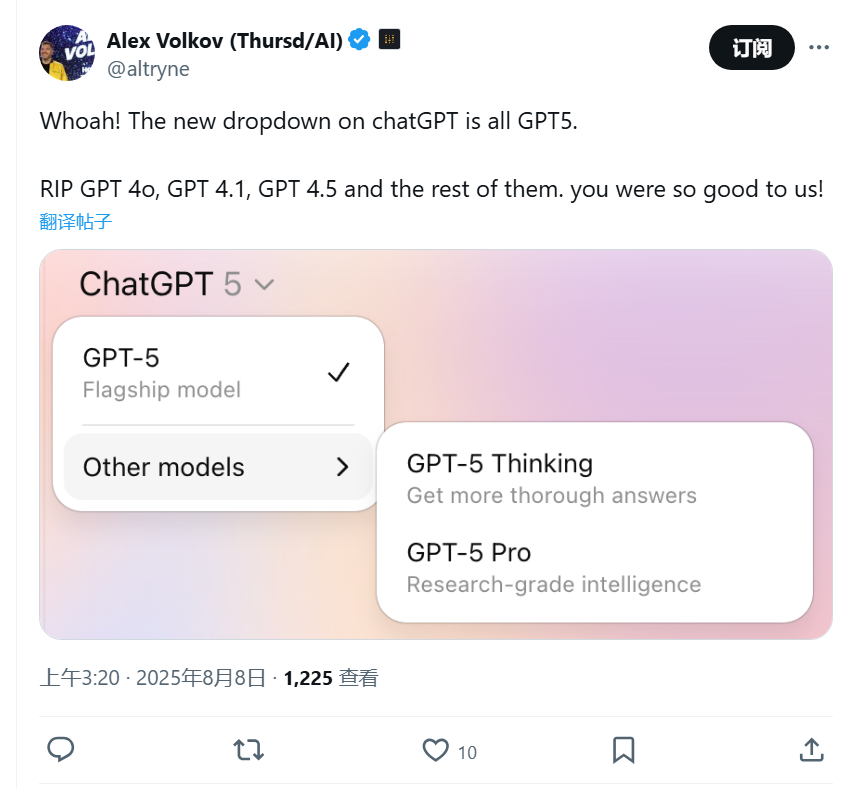 ���л��� GPT-5��OpenAI ChatGPT AI ��������˸�� 4o / 4.5/4.1 �Ȼ���ģ��