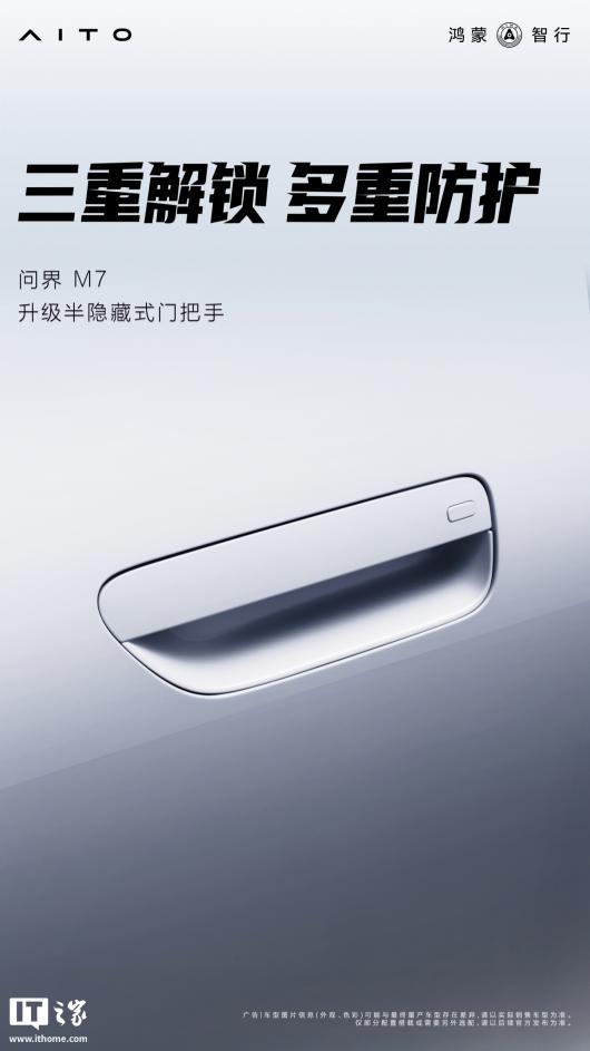 ȫ���ʽ� M7 ���� SUV ���� 4D ���ײ��״� + �����̬�����״����������ʽ�Ű��֣�9 �¼�