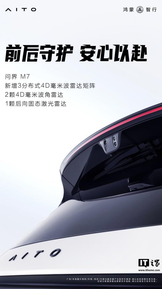 ȫ���ʽ� M7 ���� SUV ���� 4D ���ײ��״� + �����̬�����״����������ʽ�Ű��֣�9 �¼�