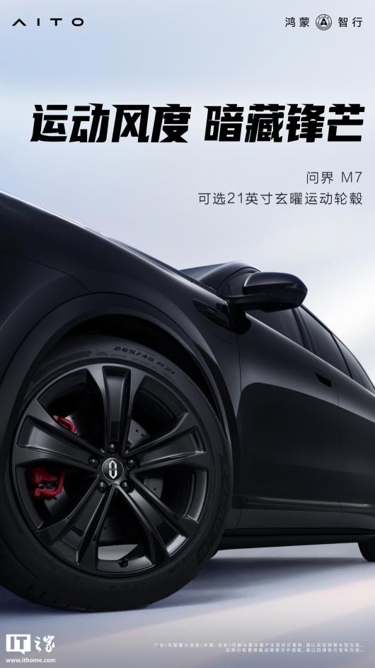 ȫ���ʽ� M7 ���� SUV ���� 4D ���ײ��״� + �����̬�����״����������ʽ�Ű��֣�9 �¼�