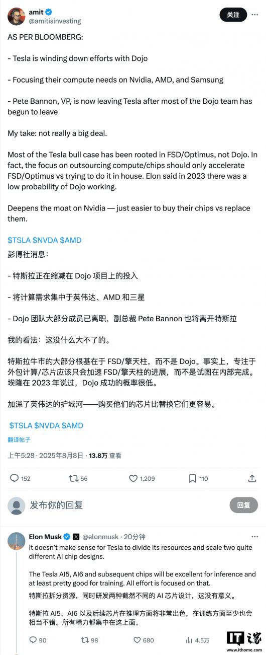 ��˹�˻�Ӧ��˹�� Dojo �����Ŷӽ�ɢ����ɢ��Դͬʱ�������ֲ�ͬ AI оƬ��������