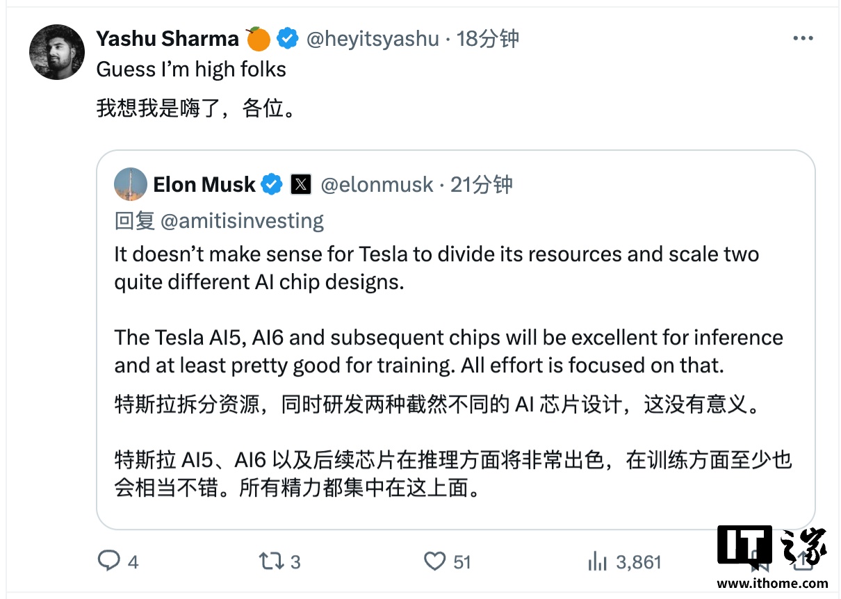 ��˹�˻�Ӧ��˹�� Dojo �����Ŷӽ�ɢ����ɢ��Դͬʱ�������ֲ�ͬ AI оƬ��������