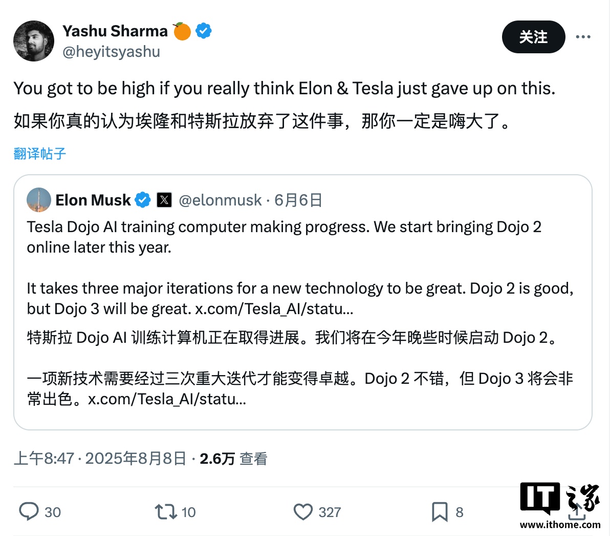 ��˹�˻�Ӧ��˹�� Dojo �����Ŷӽ�ɢ����ɢ��Դͬʱ�������ֲ�ͬ AI оƬ��������