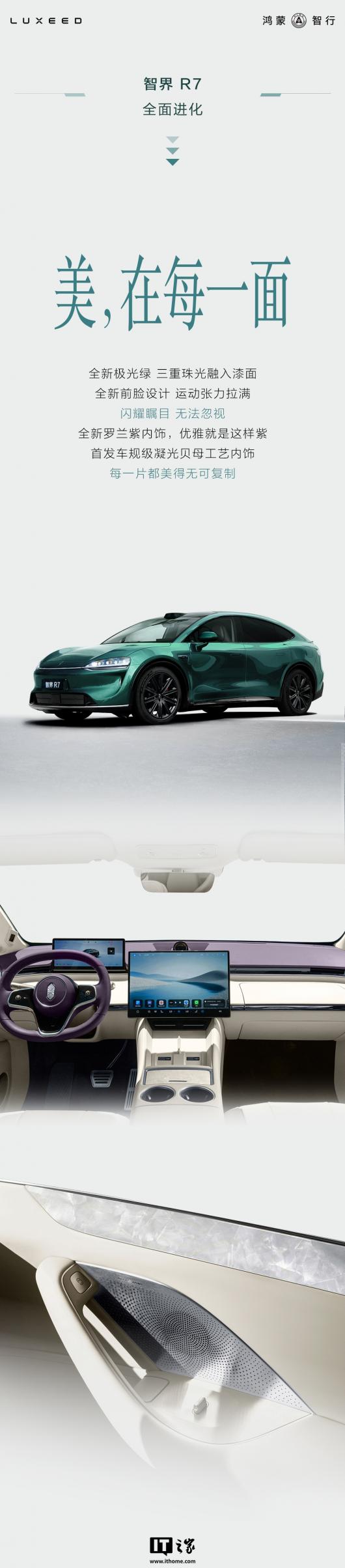 ���������ǽ��¿�˫ 7 ����Ԥ�� 1 СʱС��ͻ�� 10000 ̨��25.8 ��Ԫ��