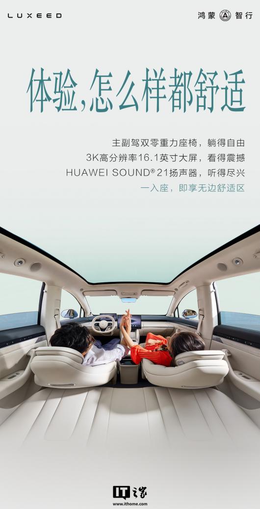 ���������ǽ��¿�˫ 7 ����Ԥ�� 1 СʱС��ͻ�� 10000 ̨��25.8 ��Ԫ��