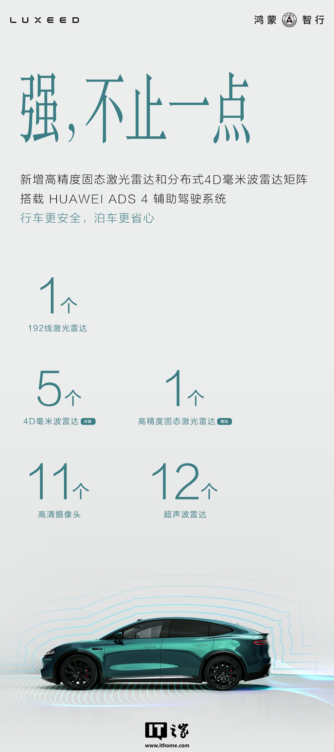 ���������ǽ��¿�˫ 7 ����Ԥ�� 1 СʱС��ͻ�� 10000 ̨��25.8 ��Ԫ��