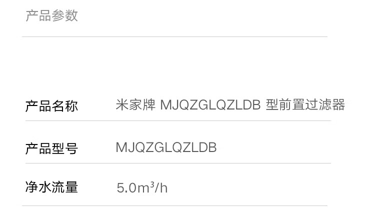 С���Ƴ��׼�ǰ�ù����� Pro������������ˮ����ɳ�����⡢ë�������ʣ�ȯ�� 769 Ԫ