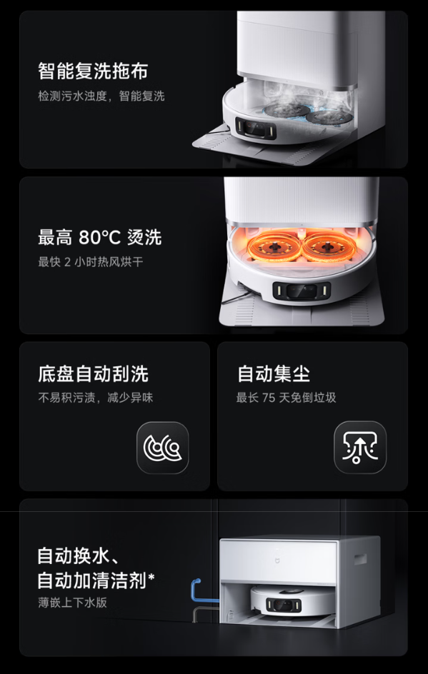小米米家扫拖机器人 5 Pro 开售:AI 三摄全景识别,3999 元起 小米米家扫拖机器人 5 Pro 开售:AI 三摄全景识别,3999 元起