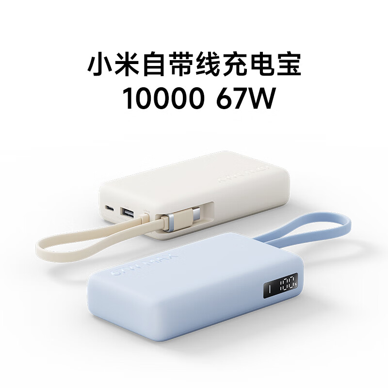 СԴ߳籦 10000 67W ۣԡϷɻ149 Ԫ