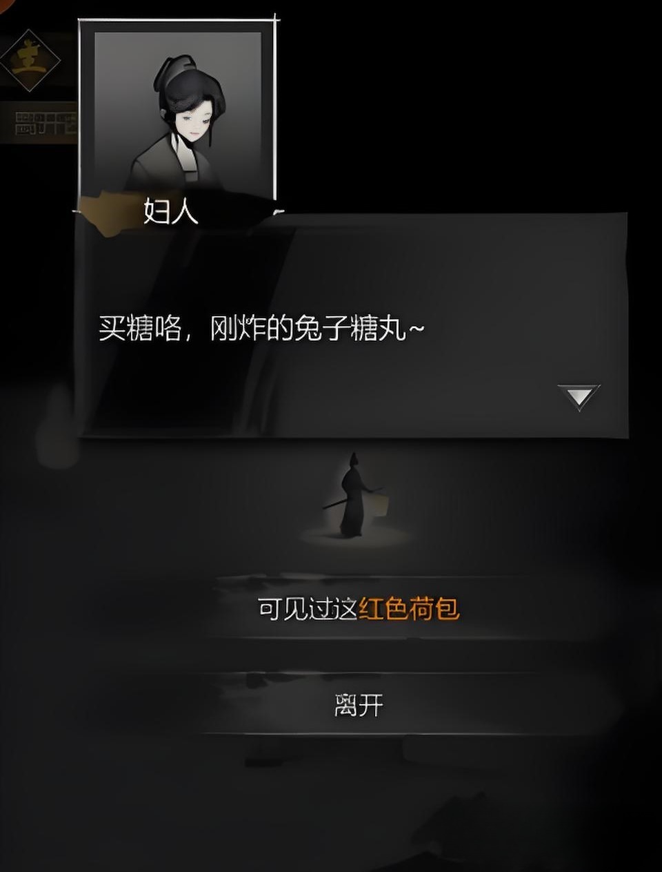 ��̽����¼��ɫ�ɰ���ʲô��