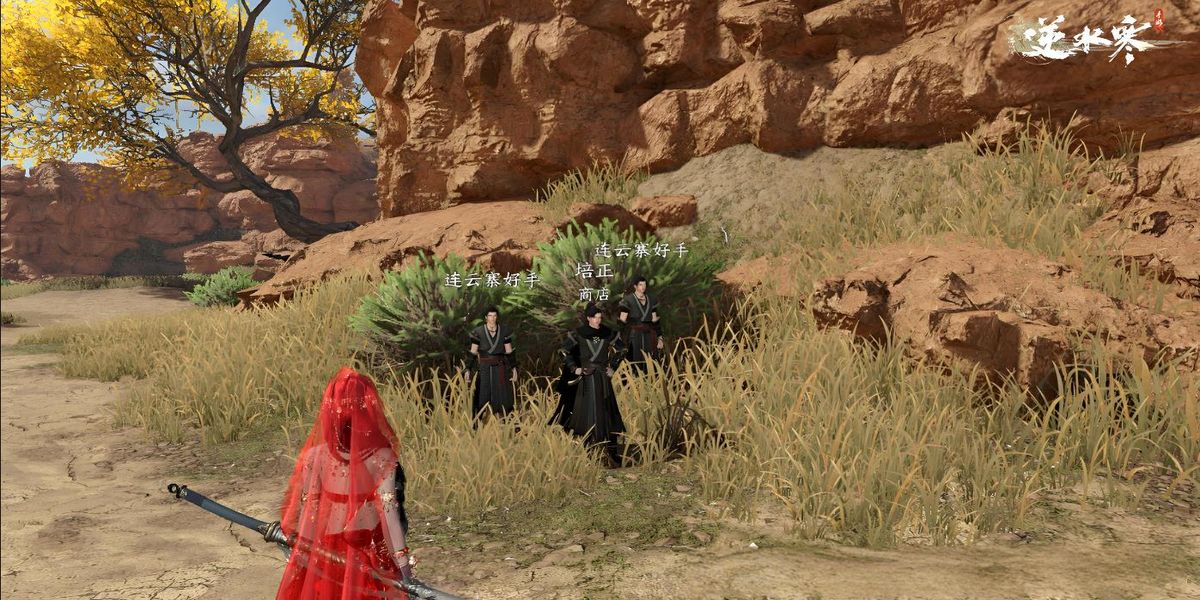 ��ˮ���������������ɵ���δ��