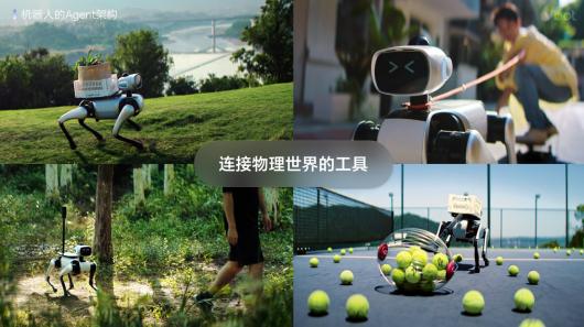 维他动力发布国内首个智能伴随机器人,年底上市 维他动力发布国内首个智能伴随机器人,年底上市