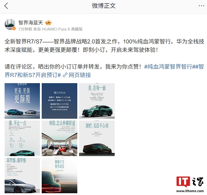 ���������ǽ��¿�����Ԥ�� 8 СʱС��ͻ�� 2 ��̨��25.8 ��Ԫ��