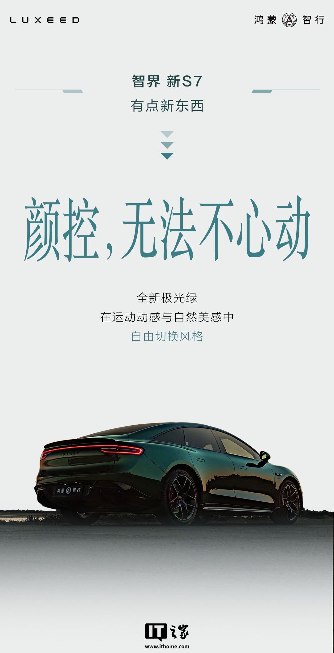 ���������ǽ��¿�����Ԥ�� 8 СʱС��ͻ�� 2 ��̨��25.8 ��Ԫ��