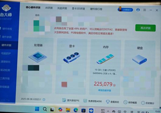 ���ħ�����Ƴ��¿� Windows ����һ PC ƽ�壺11 Ӣ�� 2K LCD��16GB LPDDR5 RAM