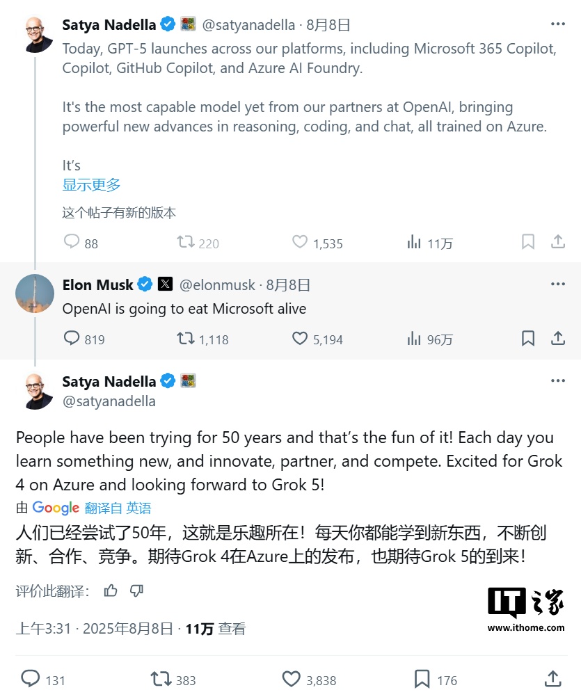 ��˹���ں� OpenAI ��΢�������ɵ����������ڴ� Grok 5 ����