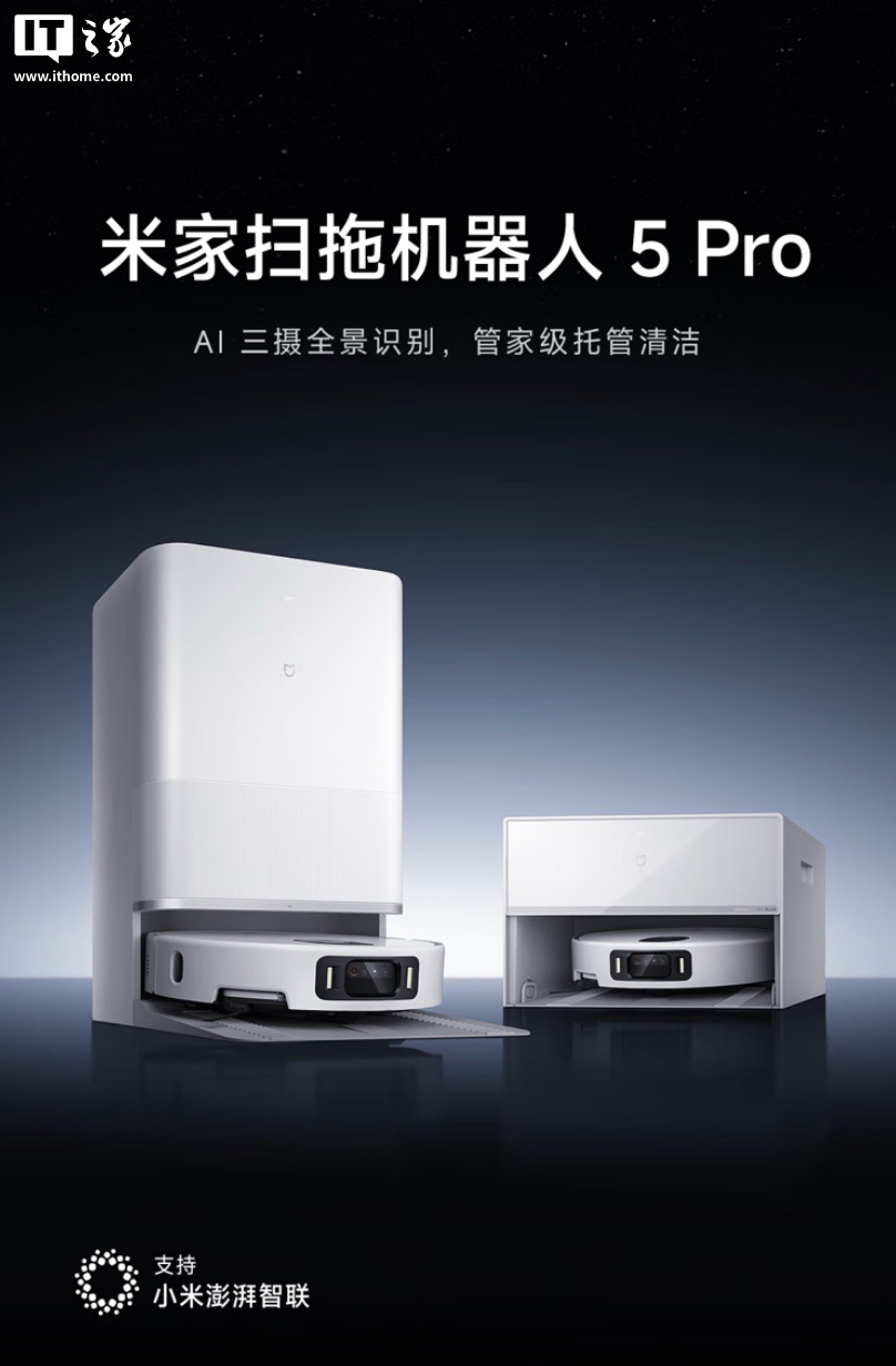 23000Pa  + ϴࣺ3849 ԪС׼ɨػ 5 Pro 