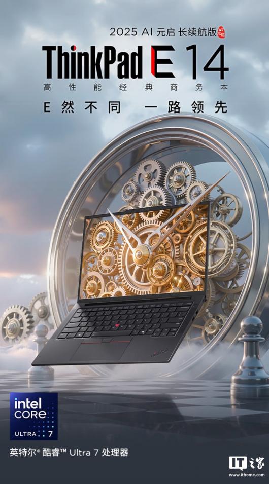6999 Ԫϼ ThinkPad E14 AI Ԫ棺U5-228V / U7-258V64Whr 