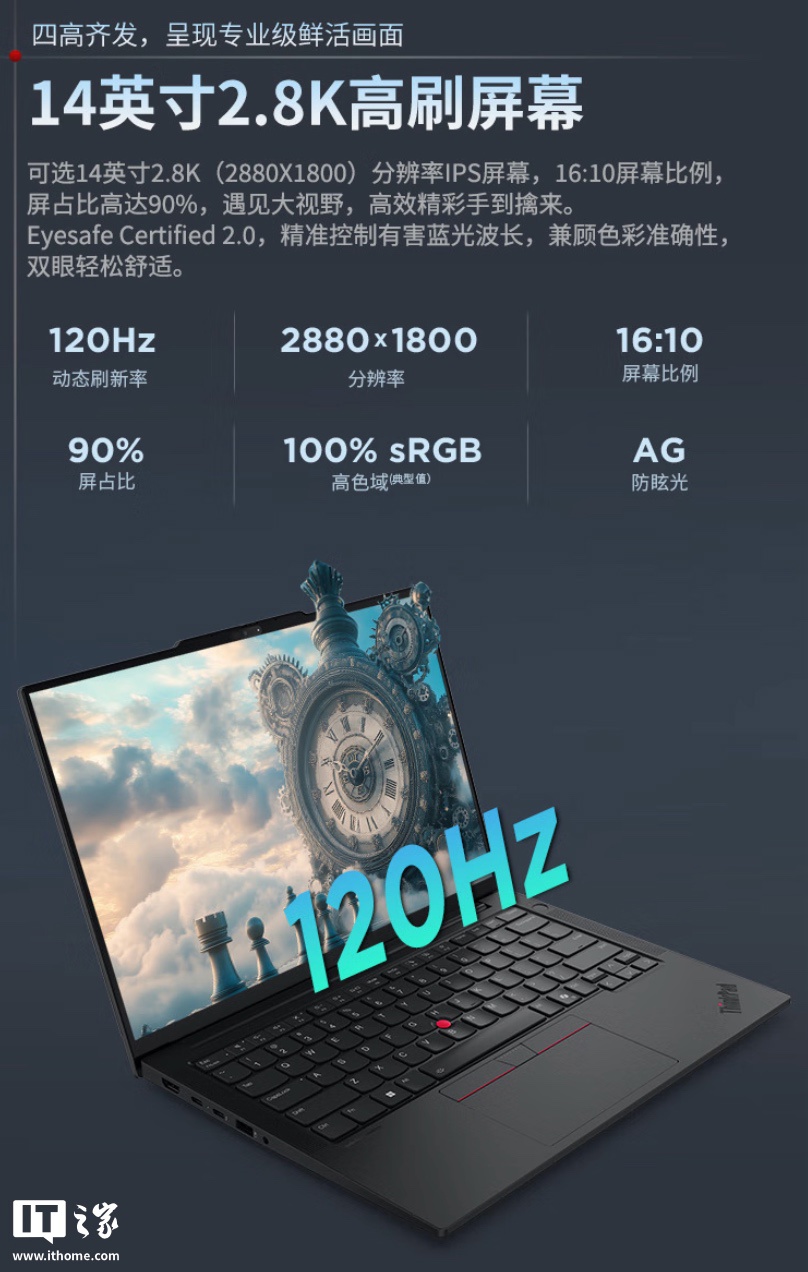 6999 Ԫϼ ThinkPad E14 AI Ԫ棺U5-228V / U7-258V64Whr 