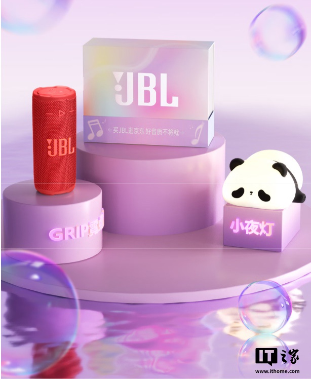 799 Ԫ JBL GRIP ޺4 ɫŹơ16W Ԫ