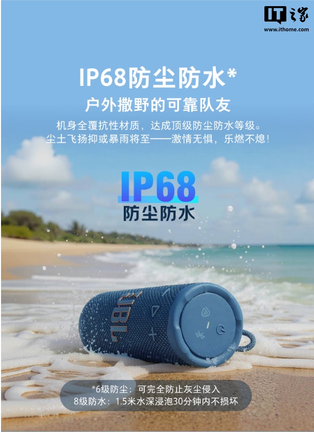 799 Ԫ JBL GRIP ޺4 ɫŹơ16W Ԫ