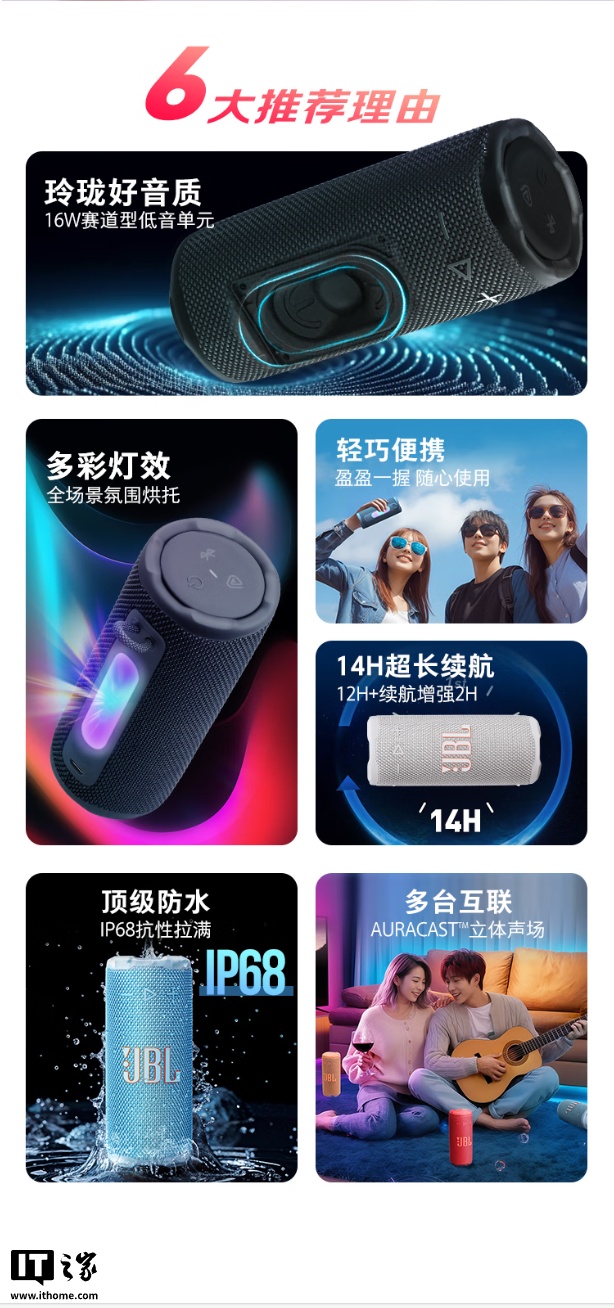 799 Ԫ JBL GRIP ޺4 ɫŹơ16W Ԫ
