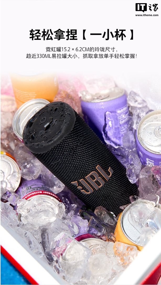 799 Ԫ JBL GRIP ޺4 ɫŹơ16W Ԫ