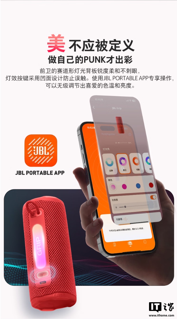 799 Ԫ JBL GRIP ޺4 ɫŹơ16W Ԫ