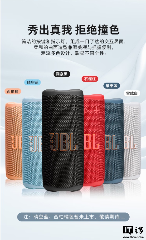 799 Ԫ JBL GRIP ޺4 ɫŹơ16W Ԫ