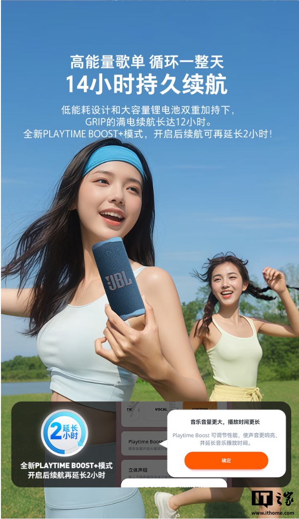 799 Ԫ JBL GRIP ޺4 ɫŹơ16W Ԫ