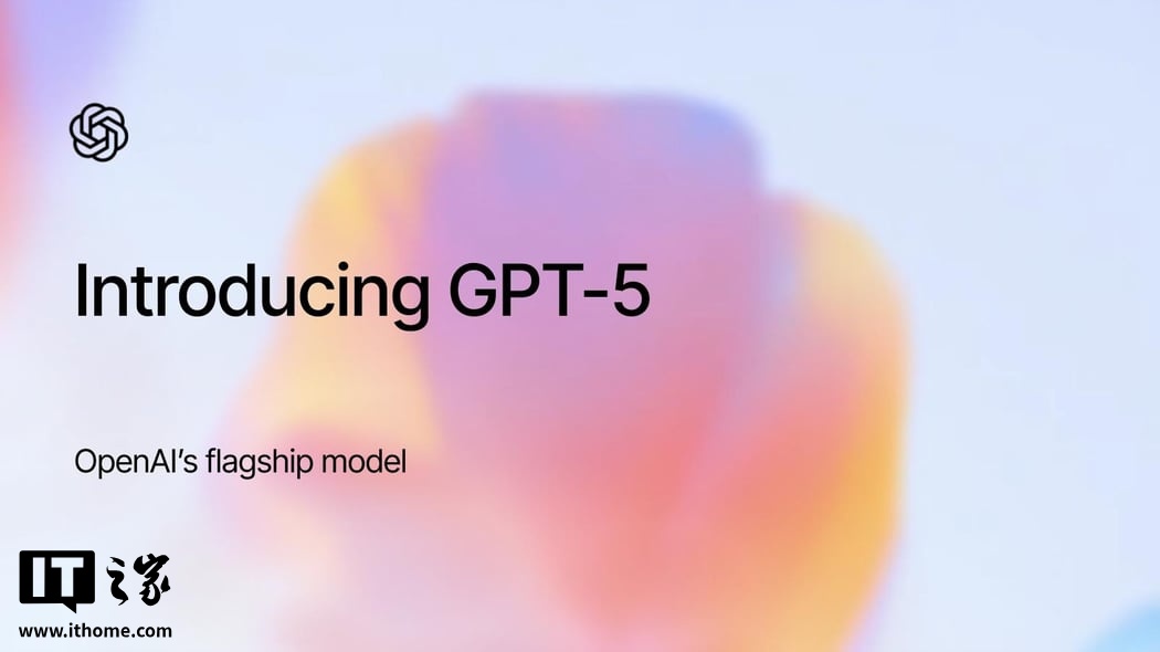 研究显示 OpenAI 新模型 GPT-5 能耗显著高于前代:中等长度回应平均耗电 18 瓦时 研究显示 OpenAI 新模型 GPT-5 能耗显著高于前代:中等长度回应平均耗电 18 瓦时