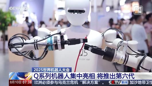 ��ѧ��һ��������м��ܣ��й���ѧԺ�Զ����о�������һ�� Q ϵ�л�������֧�ֲ��ֻ������