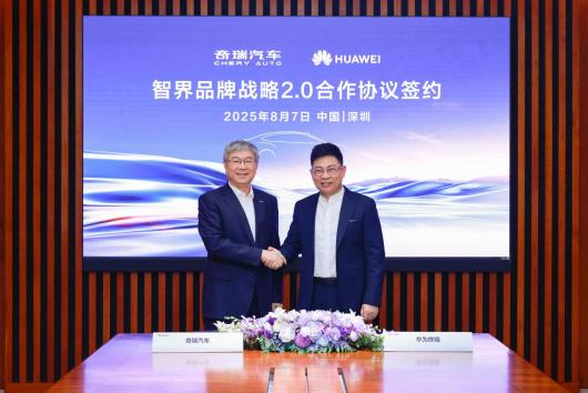 �ǽ�Ʒ��ս�� 2.0 ������Ч����Ϣ���人�׼��ǽ�ר���û���������ʩ����