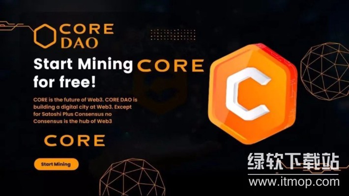 Core��2025�����ǣ���Ƚ���δ��ǰ��